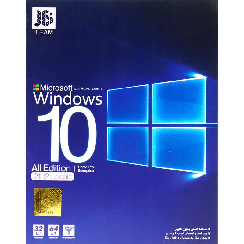 ویندوز 10 JB-All-Edition-20H2