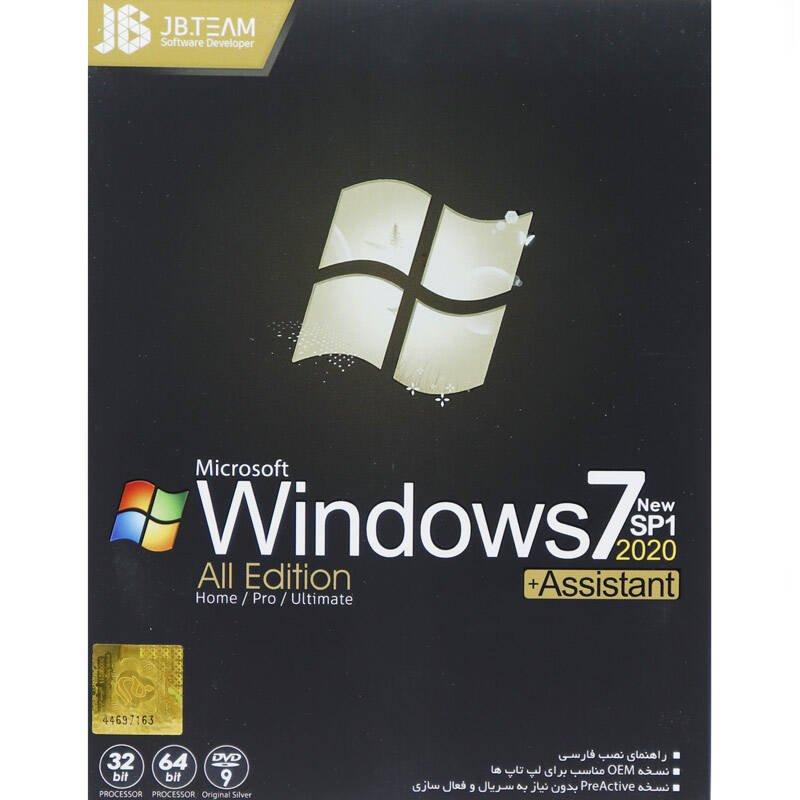 ویندوز سون Windows-7-Assistant-2021-JB
