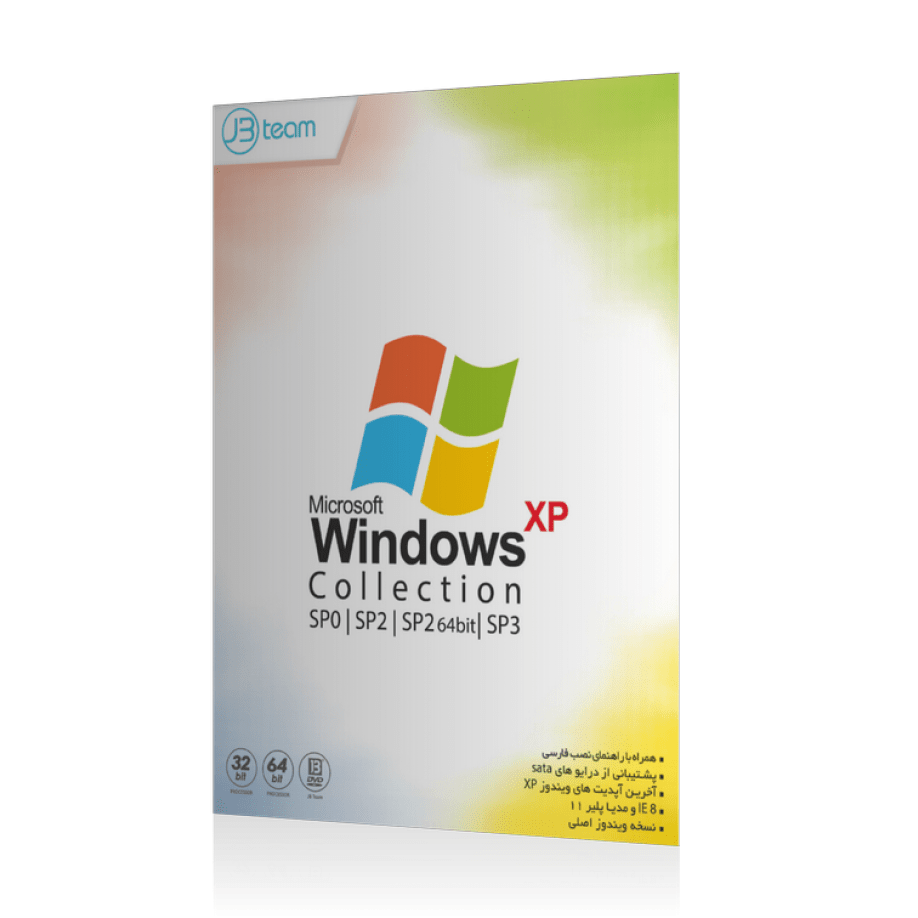 ویندوز XP ویندوز ایکس پی نسخه 32 بیتی شرکت جی بی تیم
