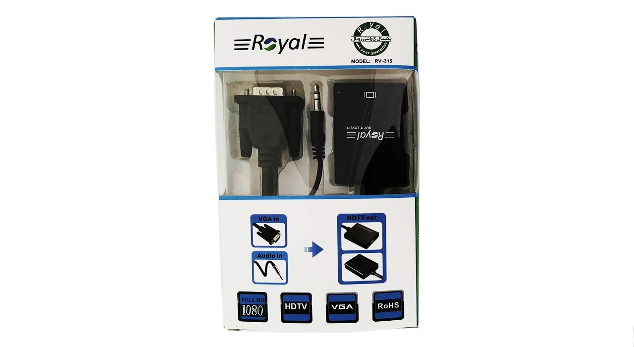 Royal VGA To HDMI Adapter