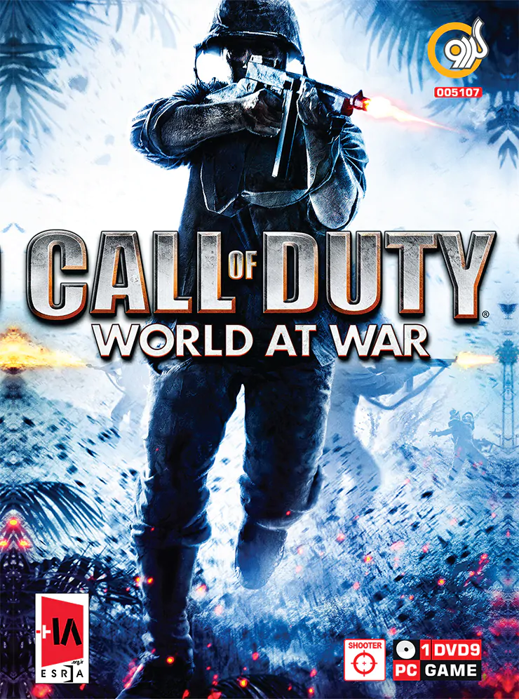 بازی Call of Duty: World At War