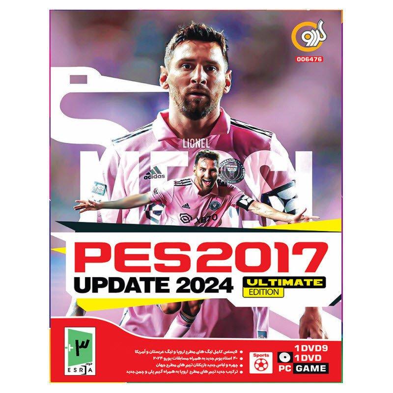 بازی PES 2017 Update 2024 Ultimate Edition مخصوص PC نیک نام تِک