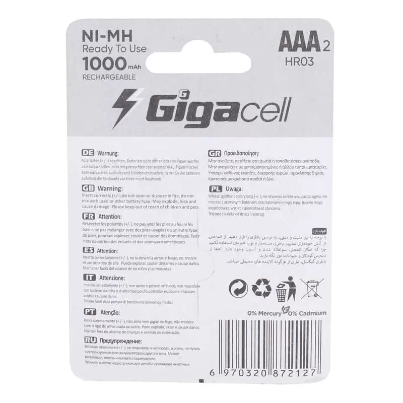 باتری دوتایی نیم قلمی شارژی گیگاسل مدل NI-MH HR03 AAA 1000mAh