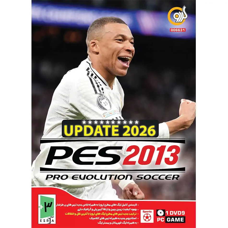بازی PES 2013 آپدیت 2026 مخصوص PC شرکت گردو 1DVD9