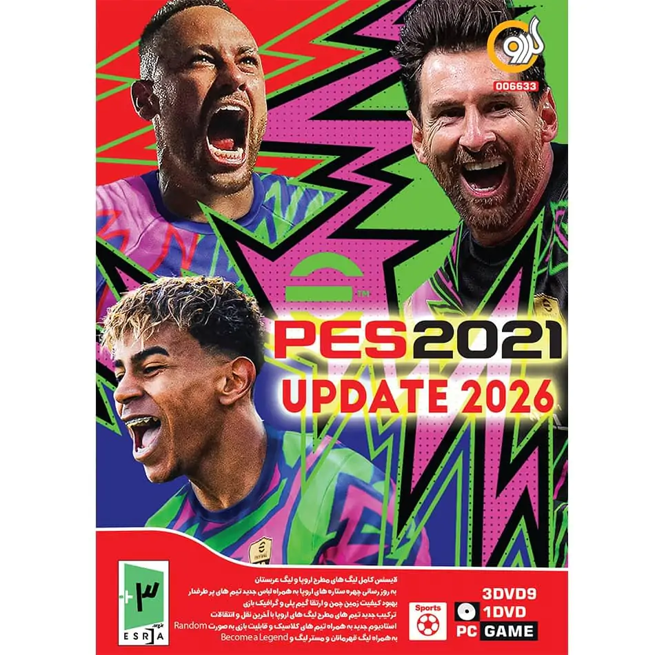 بازی PES 2021 آپدیت 2026 مخصوص PC شرکت گردو