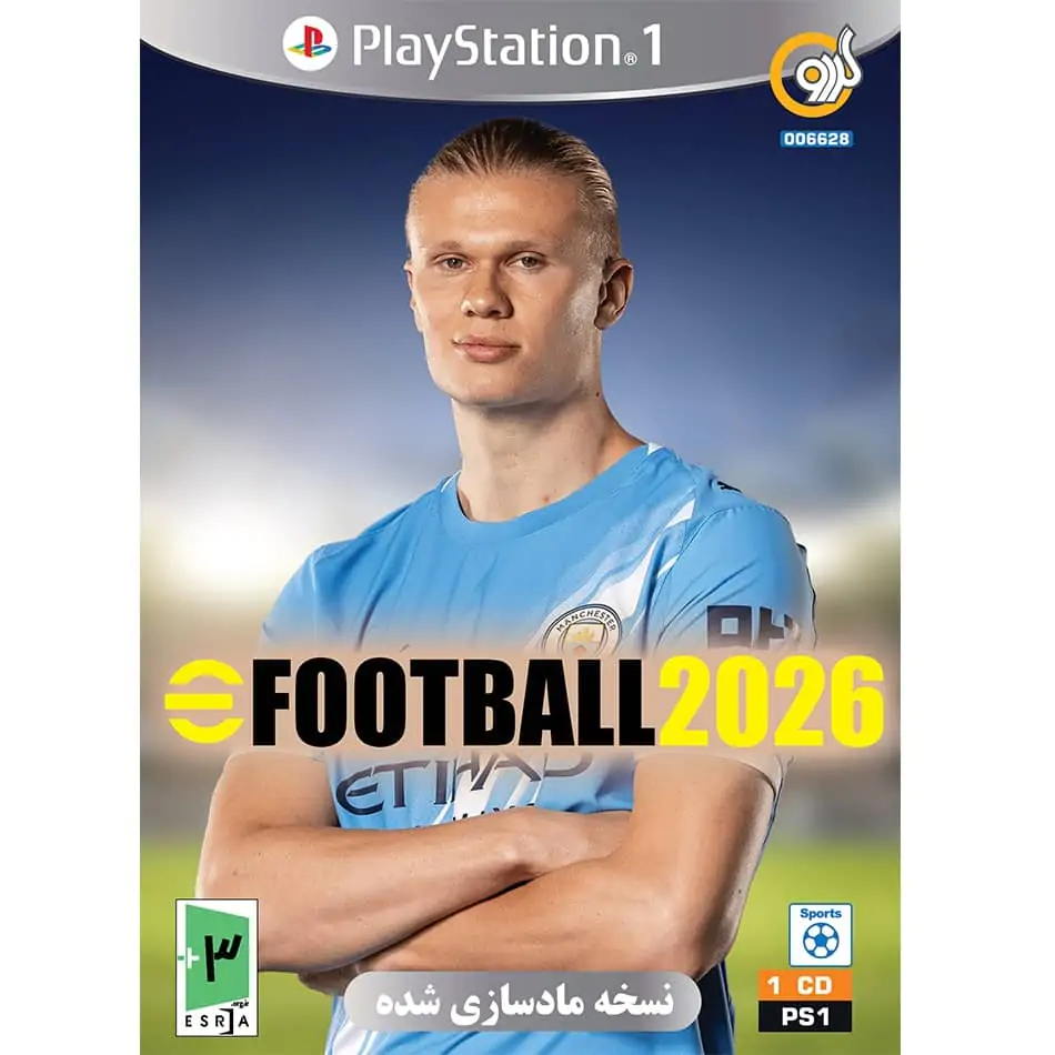 بازی eFootball 2026 مخصوص PS1 شرکت گردو