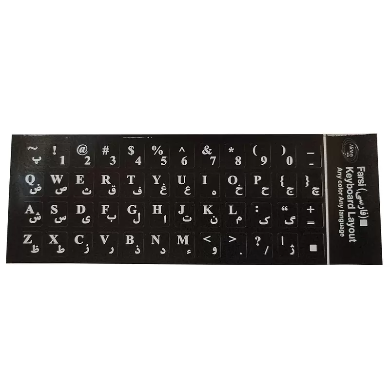 برچسب کیبورد چرمی آرمولند مدل L525 بسته 1 عددی