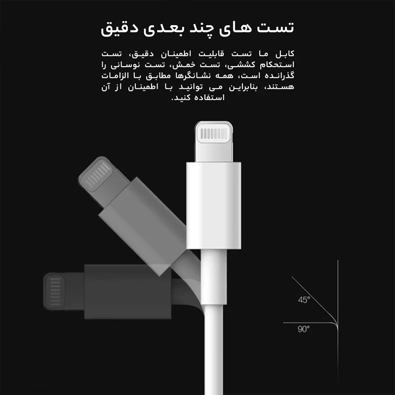 کابل شارژ USB-C به لایتنینگ هترون مدل MFI HC365i طول 1متر