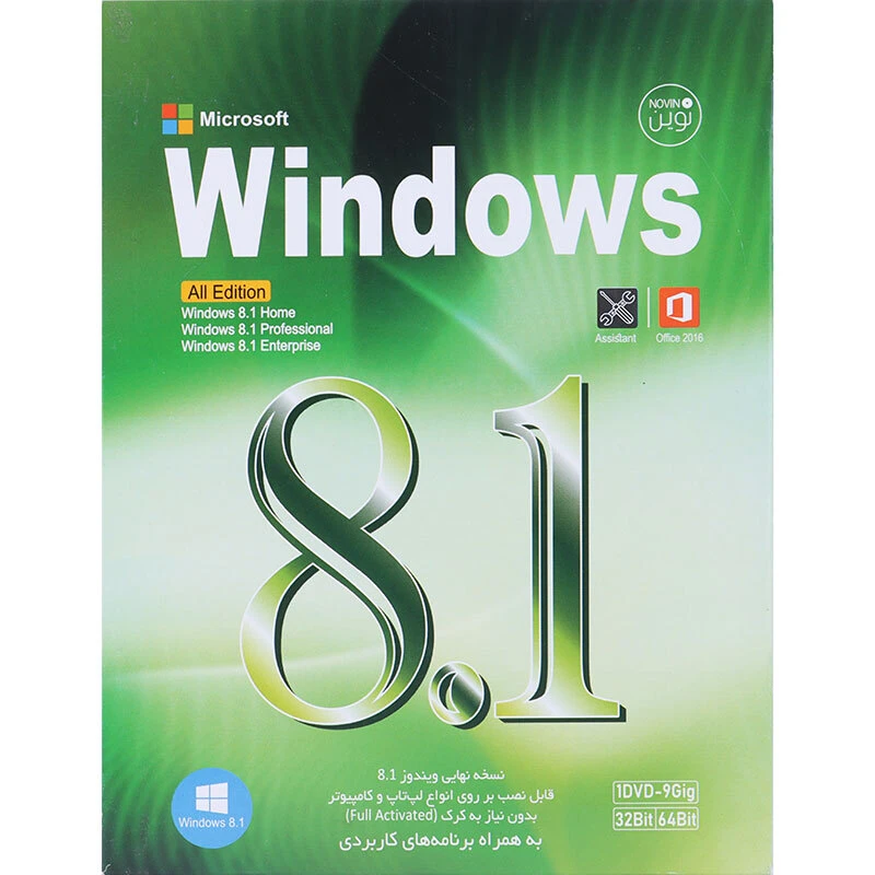 ویندوز 8.1 نوین پندار Windows 8.1 All Edition + Assistant 1DVD9