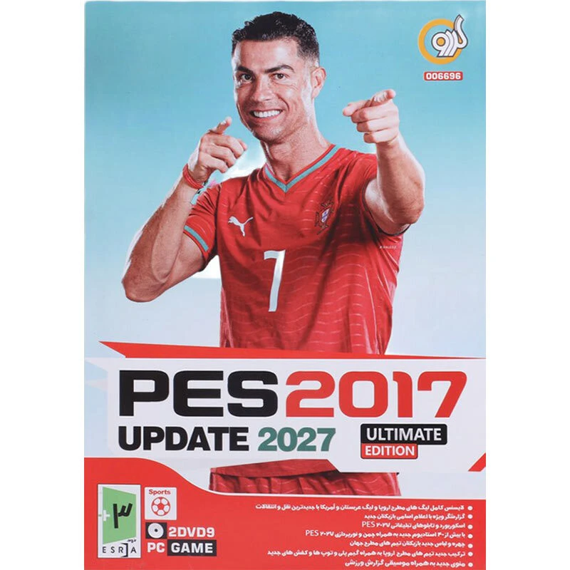بازی PES 2017 آپدیت 2027 مخصوص PC شرکت گردو